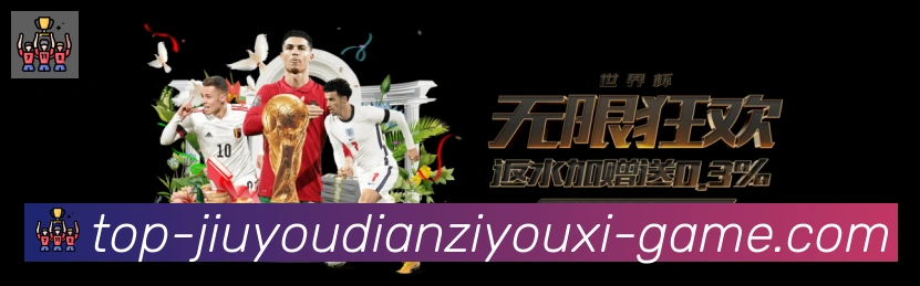 高清赛事解说
